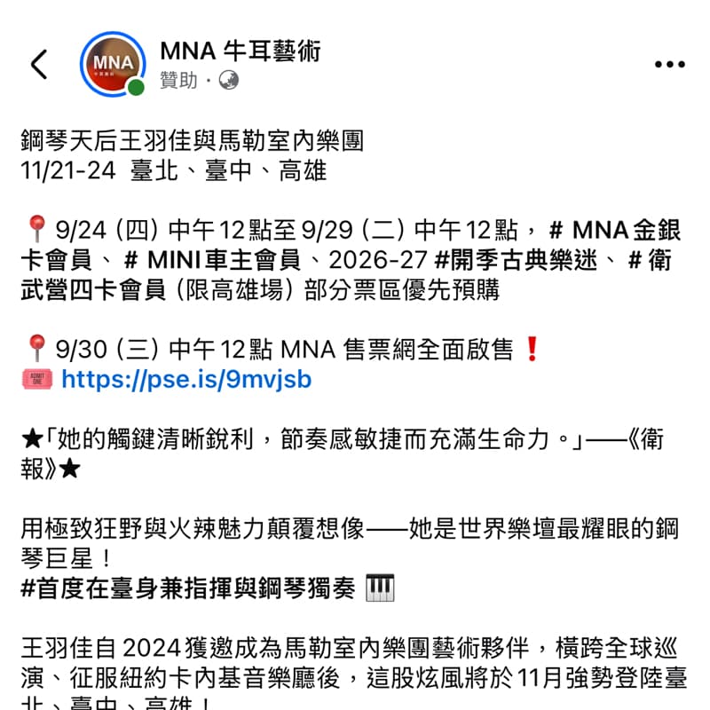 王羽佳