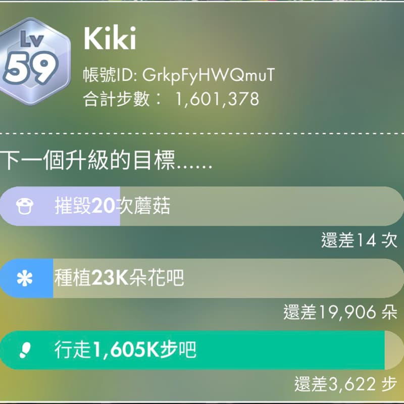 呼叫皮友