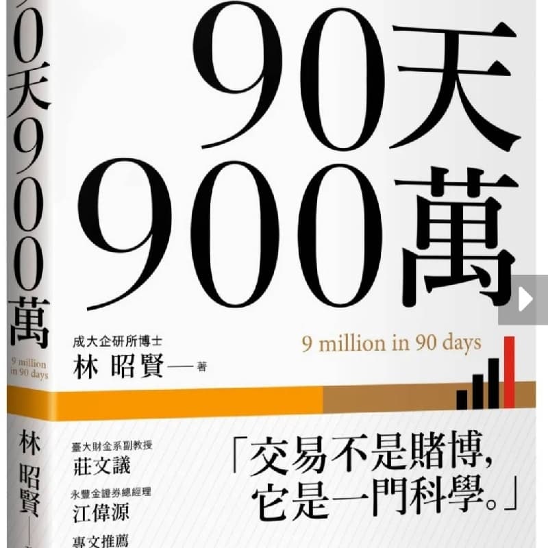 尋找有特定味道的咖啡+書籍