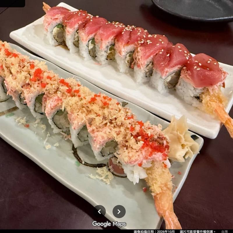 海賊日式料理