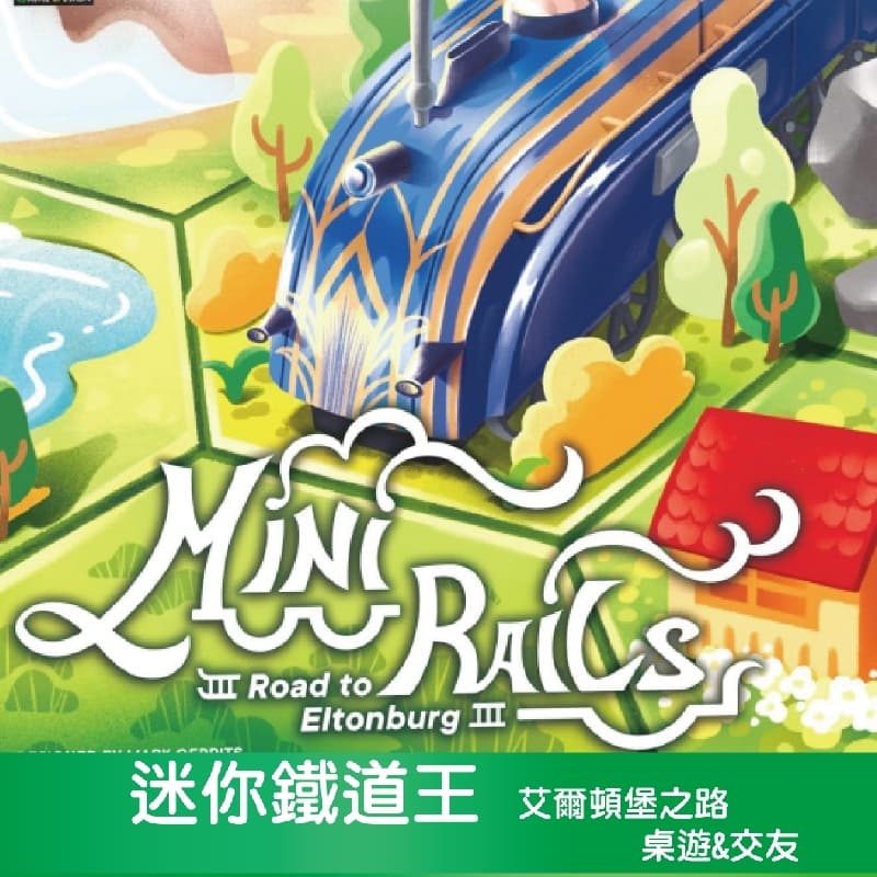 🔥 歡樂桌遊play 🔥