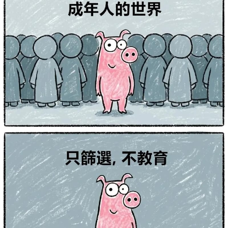 隨意閃個揪~凱悅晚唱