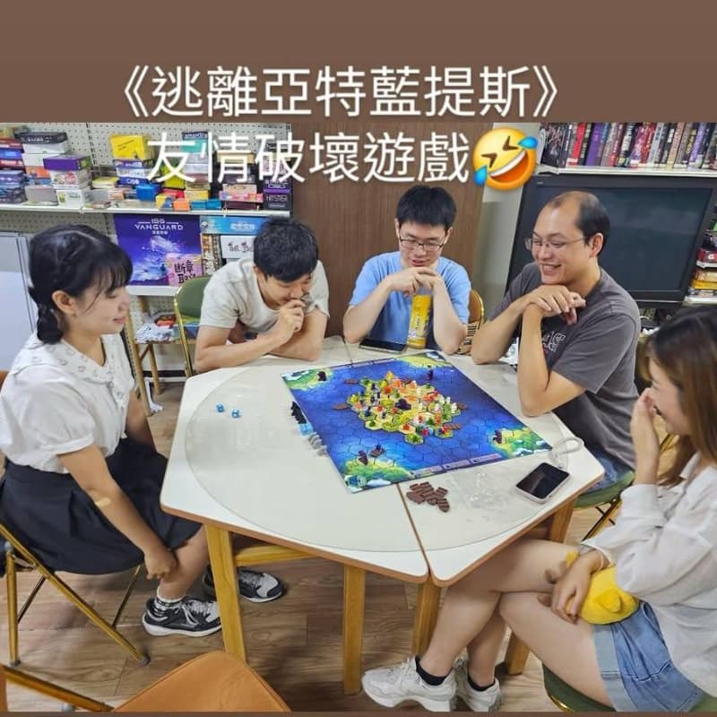 《週六桌遊局》9/26