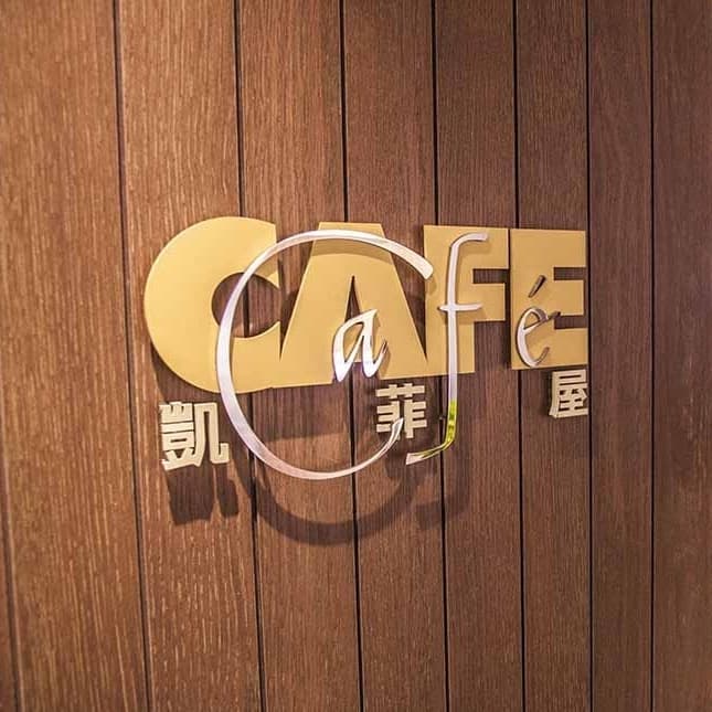 晚餐