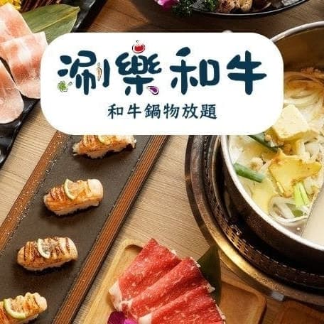 晚餐西門吃鍋物