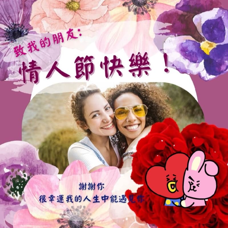 百人超慢跑