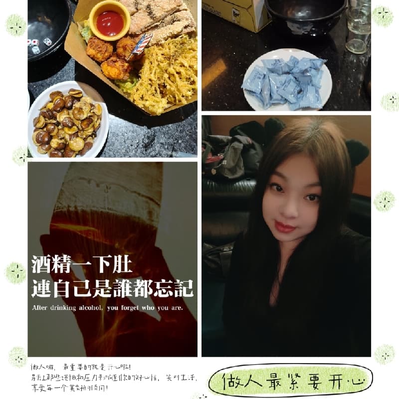 ♥️9/2(三)15:00 唱歌小酌🎤 #女性飯主 #錢櫃 #下午聚 #中秋節