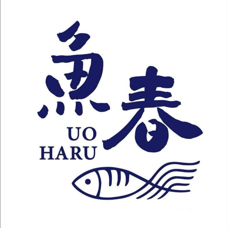 魚春