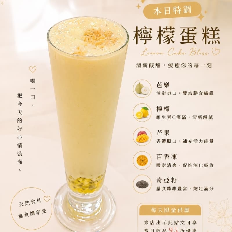 品一杯一首歌輕鬆認識彼此