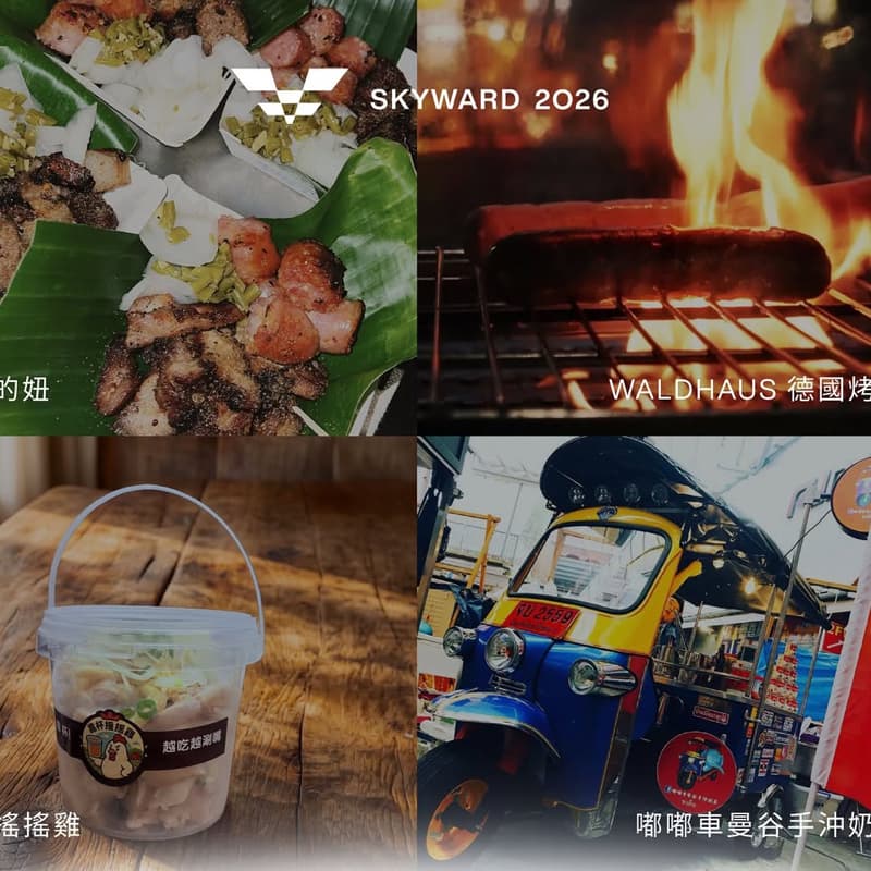 一起去逛逛