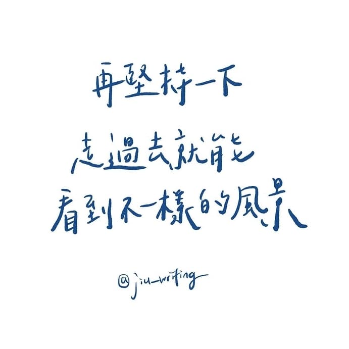 松江假日輕鬆唱🎉🎉《746》