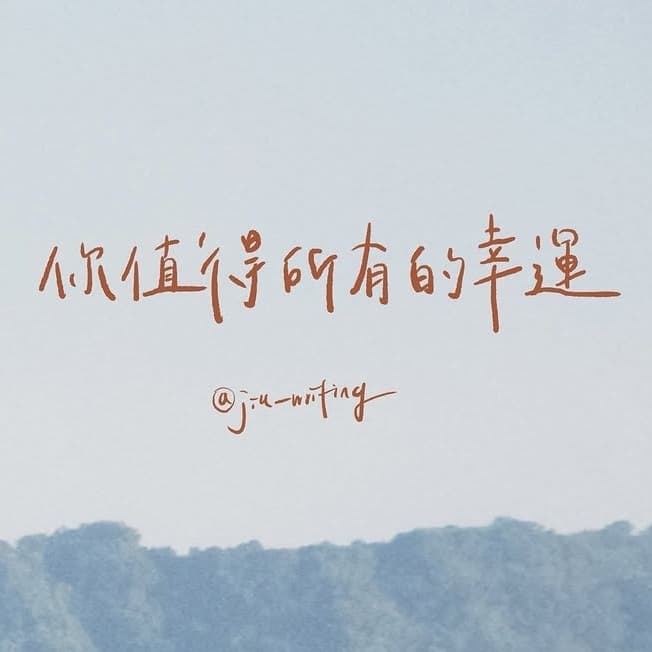 松江輕鬆唱🎉🎉《747》