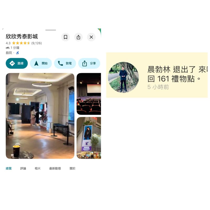 來囉~晚餐時間