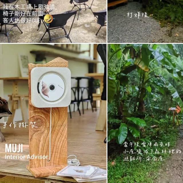(徵車手)一起去新店拍美美的照片吧