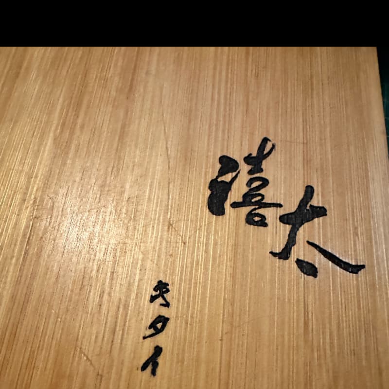 想吃巧克力和牛(請客)限女(以滿)