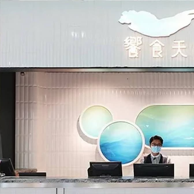 徵飯友,週五下午響食天堂(高雄三多店)
