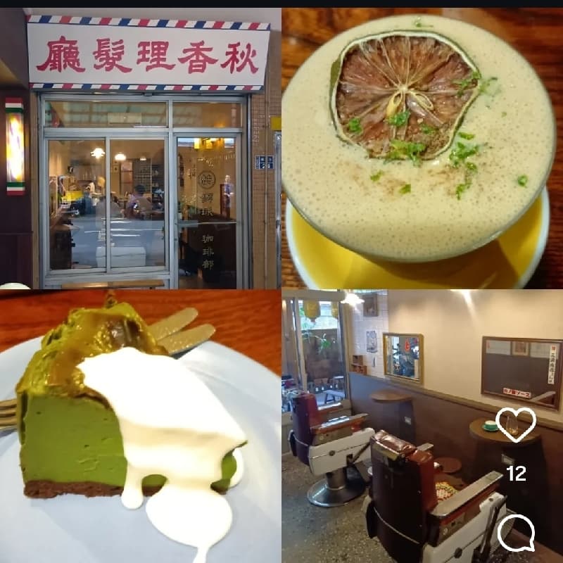基隆一日遊
