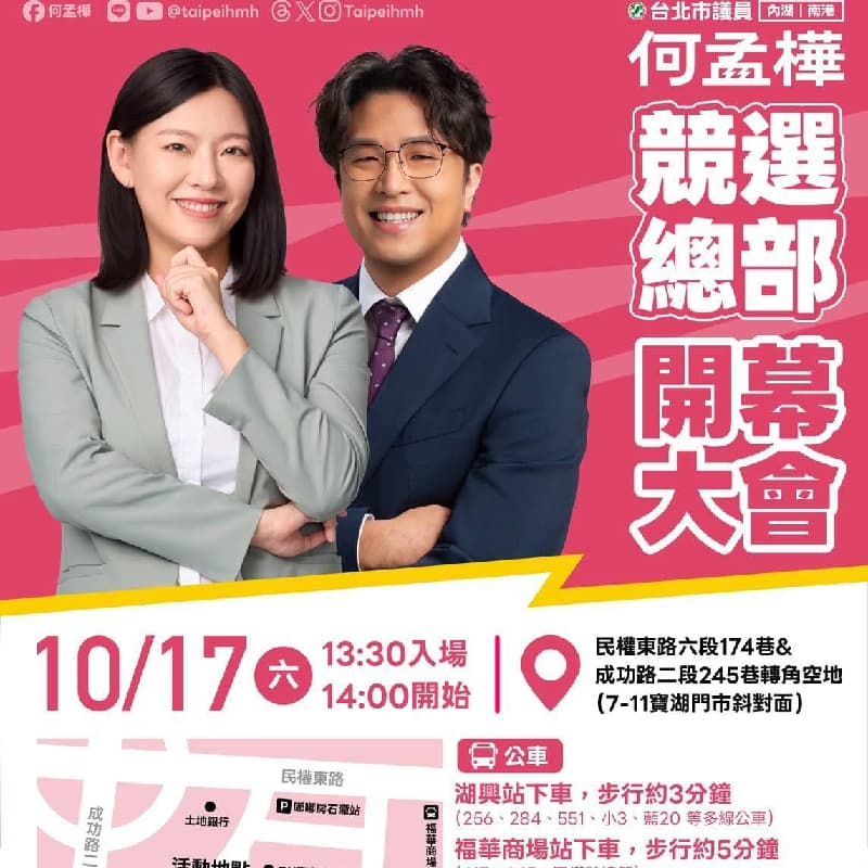 陪我追星一下😍
