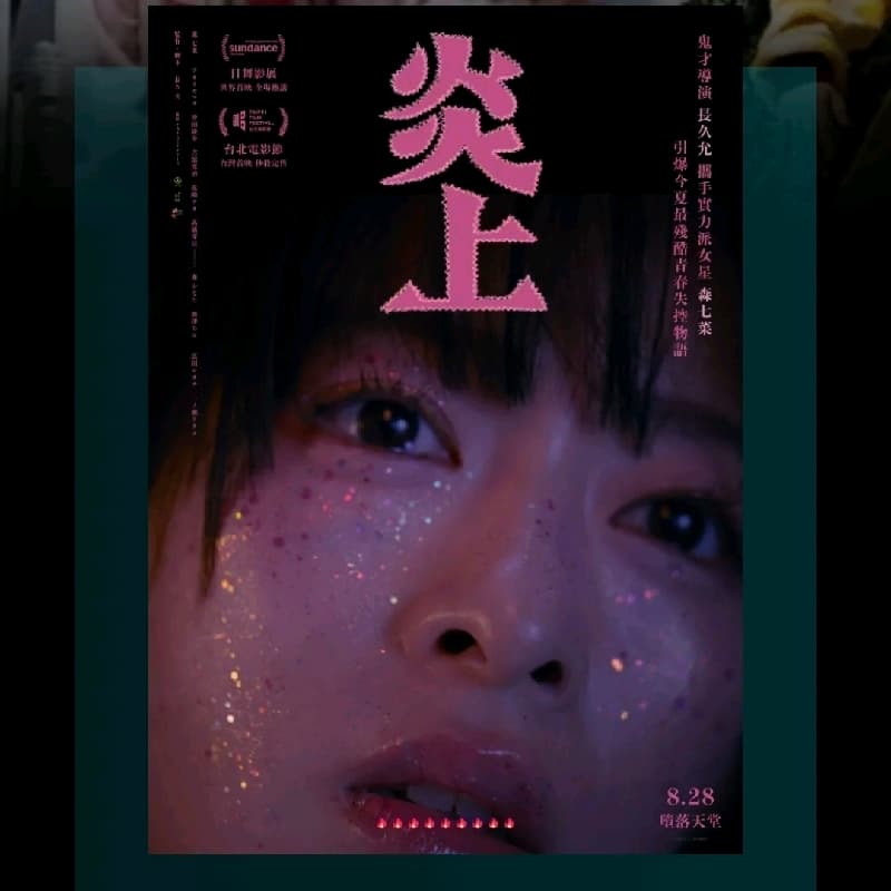 輕鬆看電影#新手友善#單純聚會#兩人成局