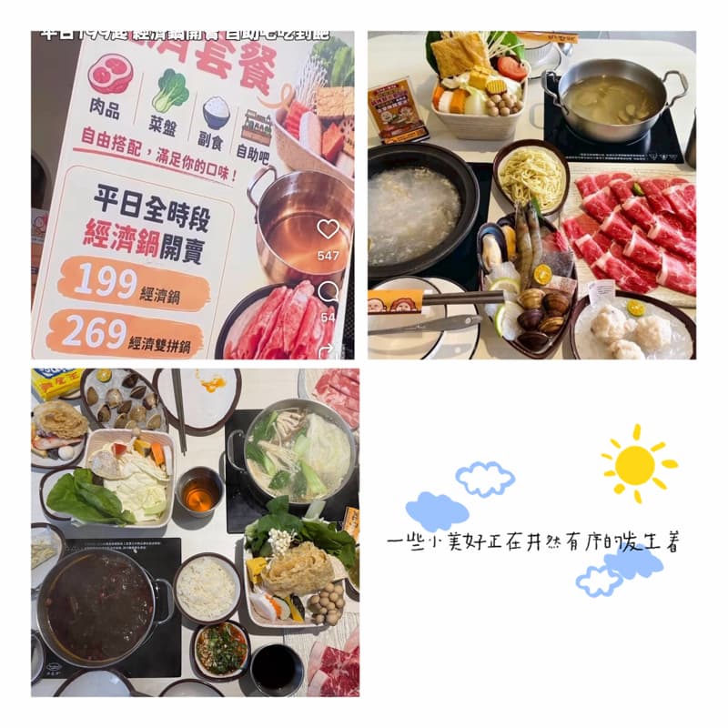 一起吃午餐☺️