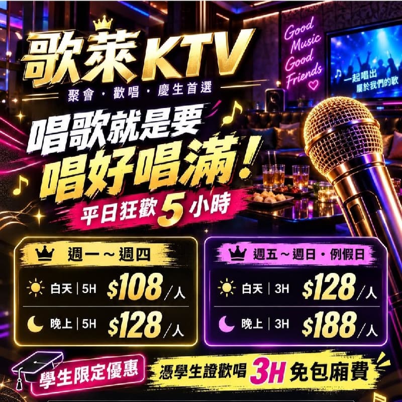 唱歌