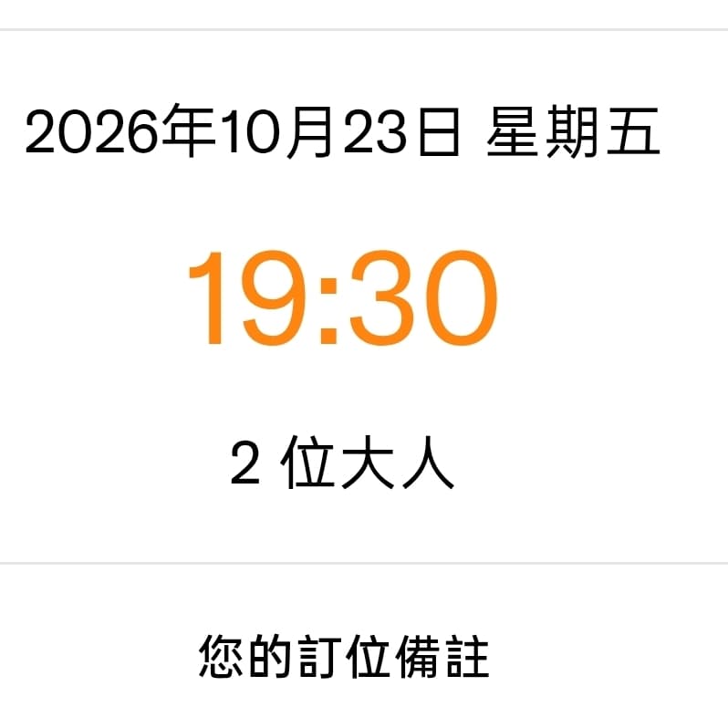 #新手友善#天蠍座慶生局