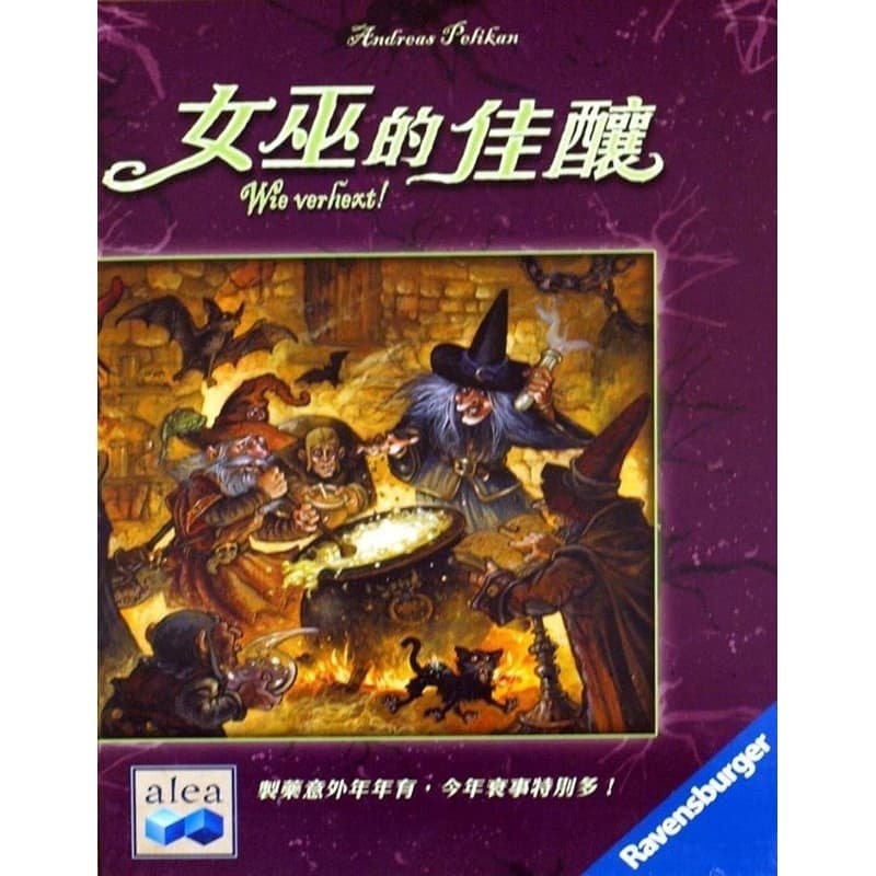一起桌遊吧! #新手友善(5人成局)