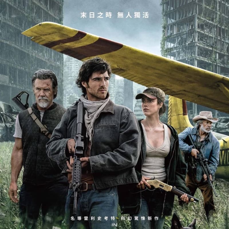 9/6或9/12中壢吃飯電影逛街,認識朋友🧑🤝🧑🎬