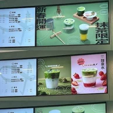 可遇不可求的抹茶局──水試所,二訪