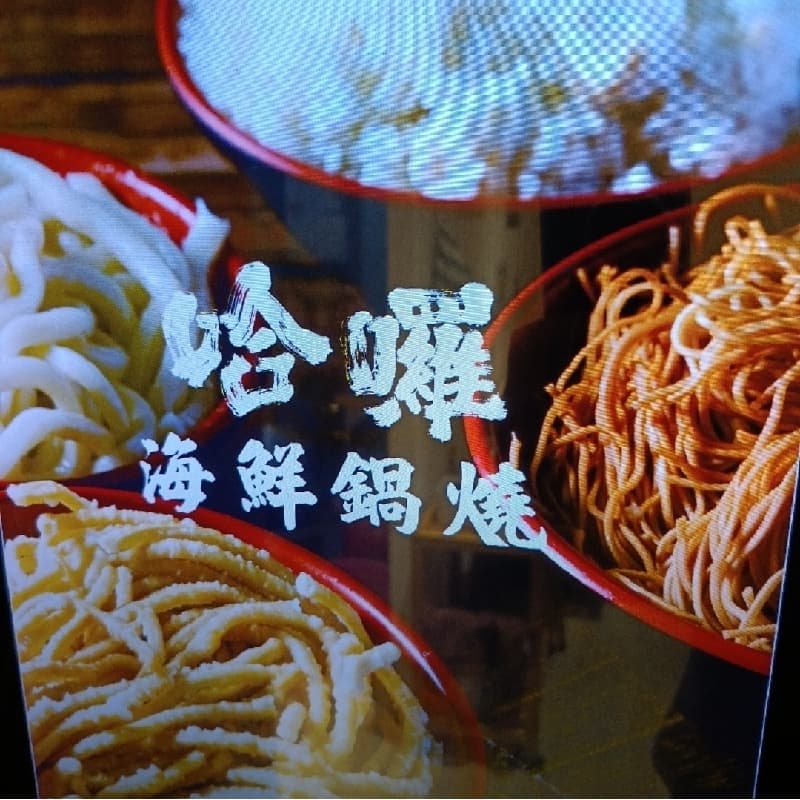 🌙下班集合!今晚饒河夜市吃熱的🔥