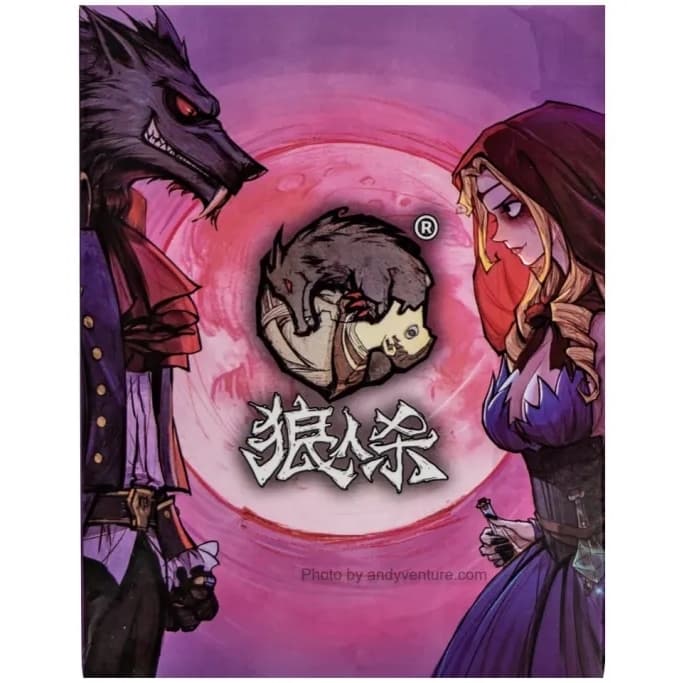 狼人殺桌遊