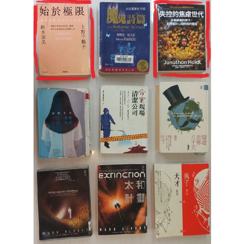 高雄讀書會—共讀聚會