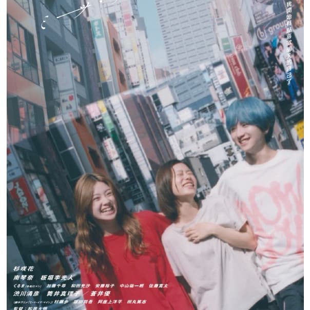 電影