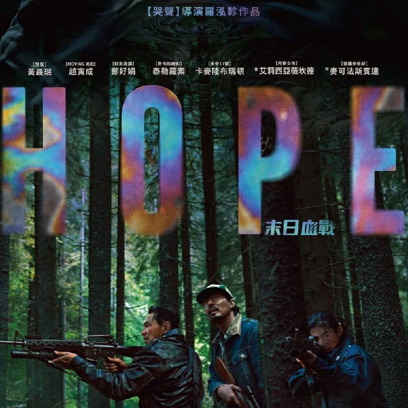 電影局