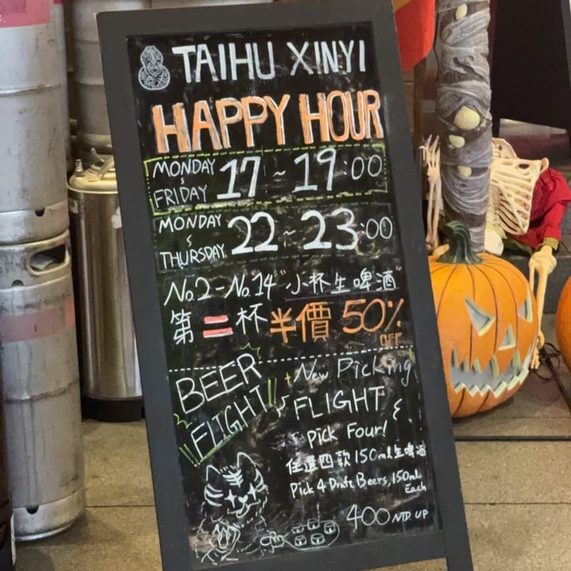 喝酒聊天