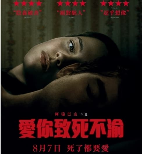 看電影🎬