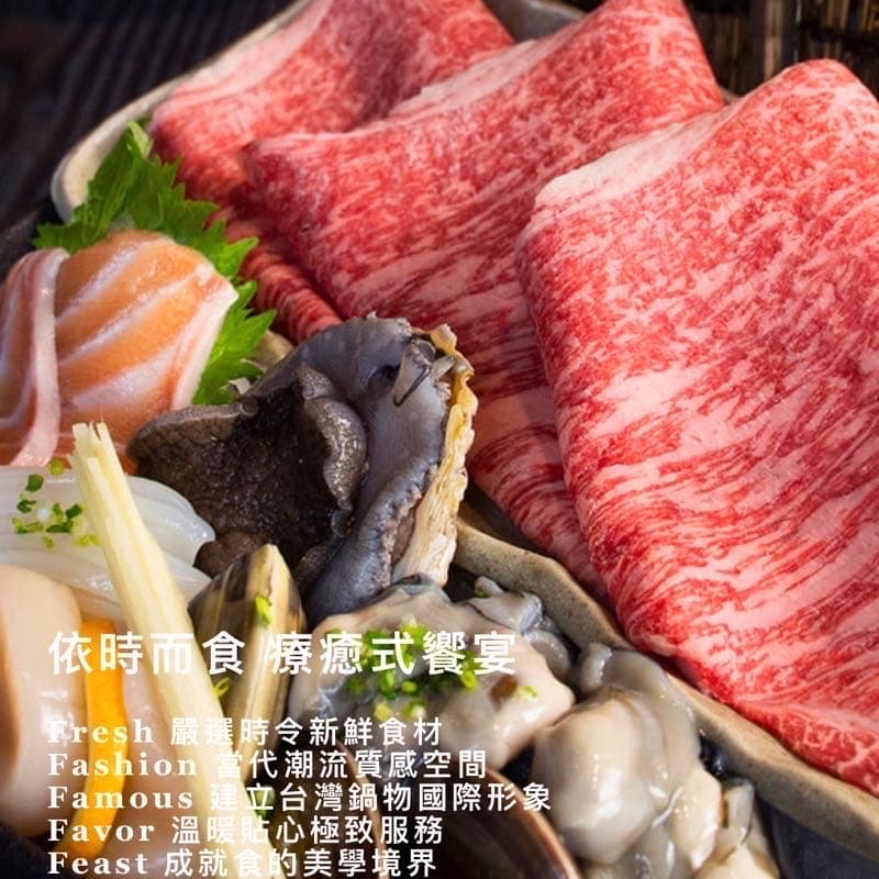 請客,食令shabu 😋