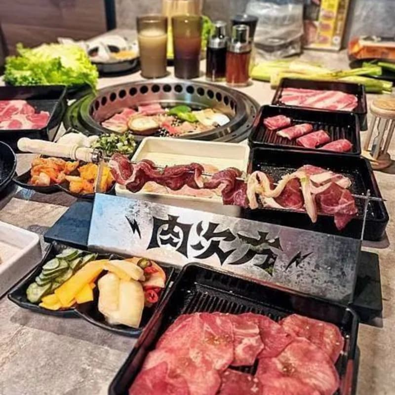 🎁🥩 中秋肉次方歡樂揪團|吃烤肉+玩交換禮物!