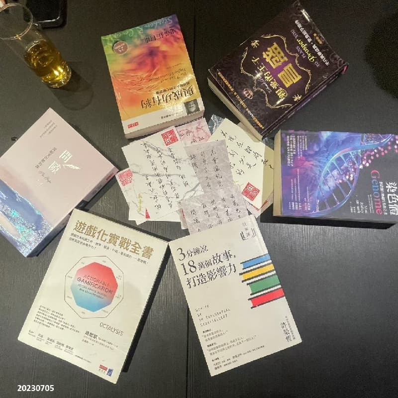 士林讀書會