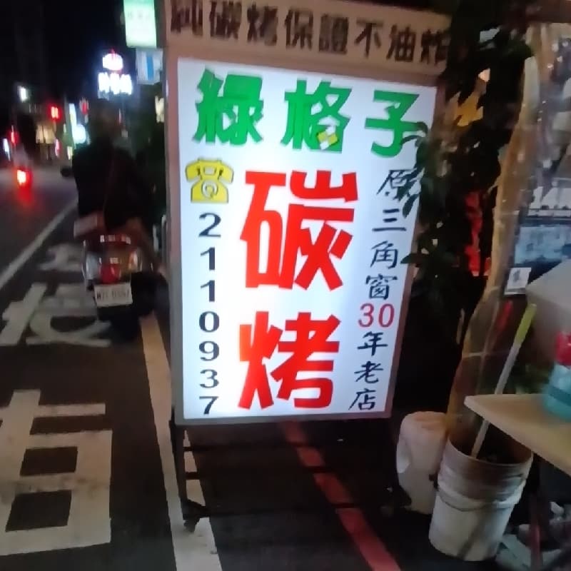 人的的事不是你努力就行