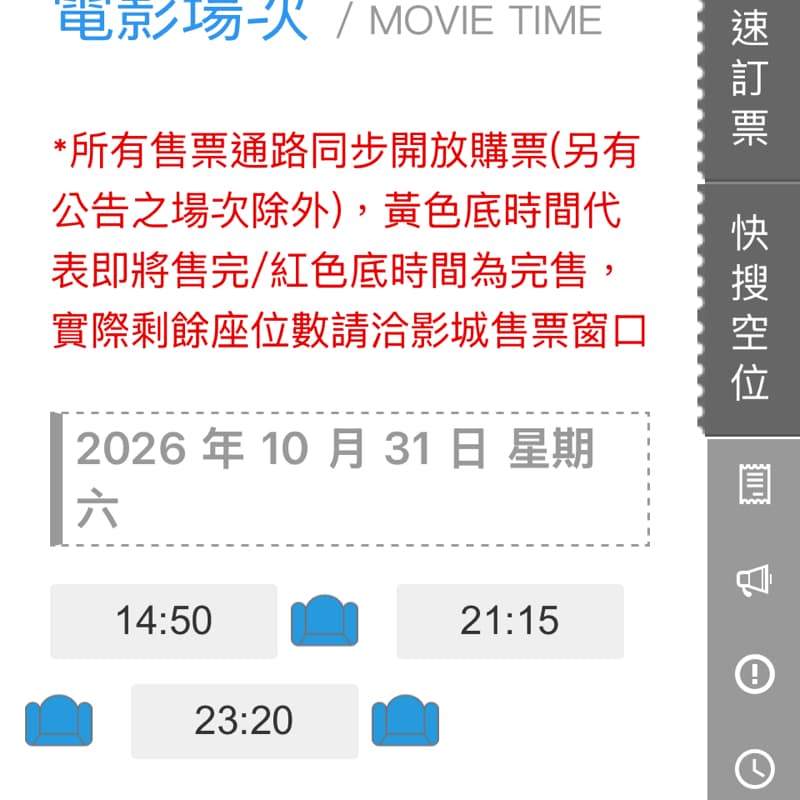 電影欣賞、逃出鯨吞