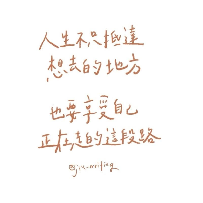 松江輕鬆唱🎉🎉《749》