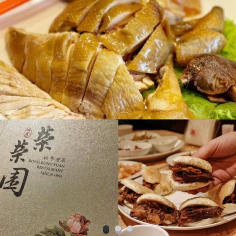 中秋佳節🌕五訪愛店#榮榮園🌟連五年米其林推薦餐廳🍴