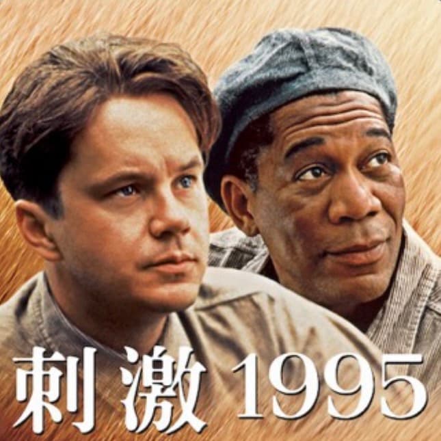 下午咖啡廳一起看電影🎬