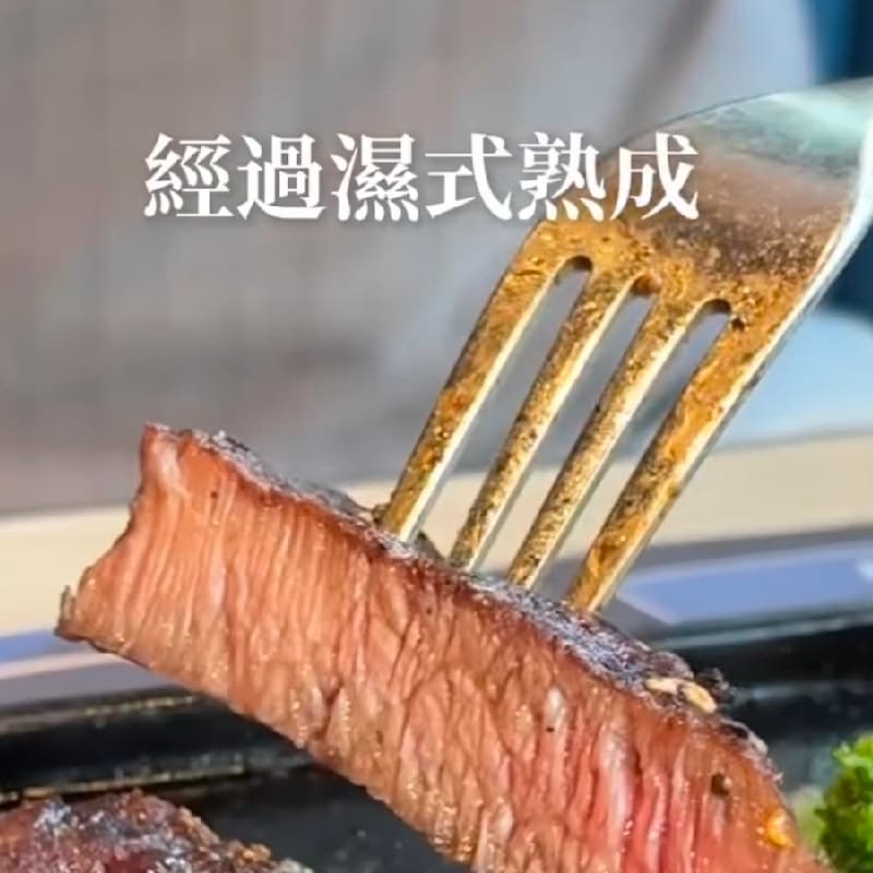 🐶瀧厚炙燒熟成牛排🐮 #信義ATT #中秋節