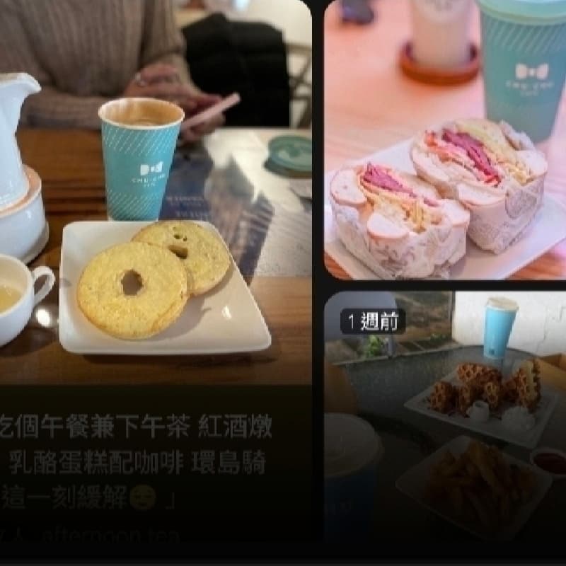 開車兜風北海岸,可提早出發,基隆啾啾咖啡看海觀海步道曬太陽
https://maps.app.goo.gl/WrRk7HEUqiMHotX59
車程約半小時
都可以聊
費用我負責
時間可討論
可接送