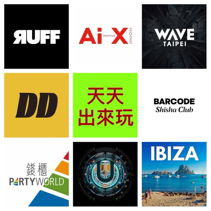WAVE夜店、包廂