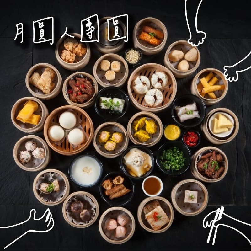村民食堂廚窗港點-桃園藝文店(八五折) #中秋節