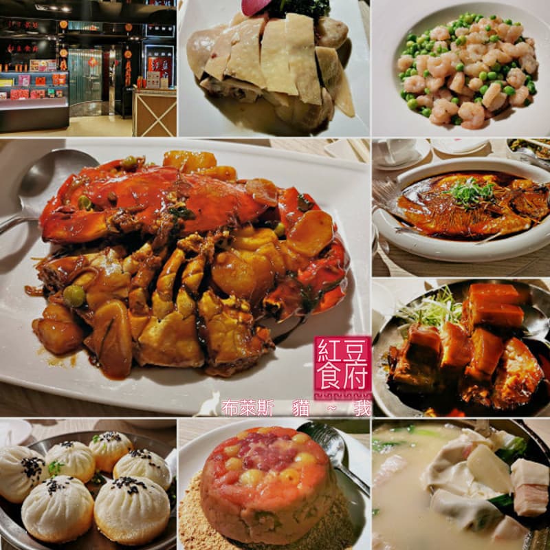 吃到飽~紅豆食府開始