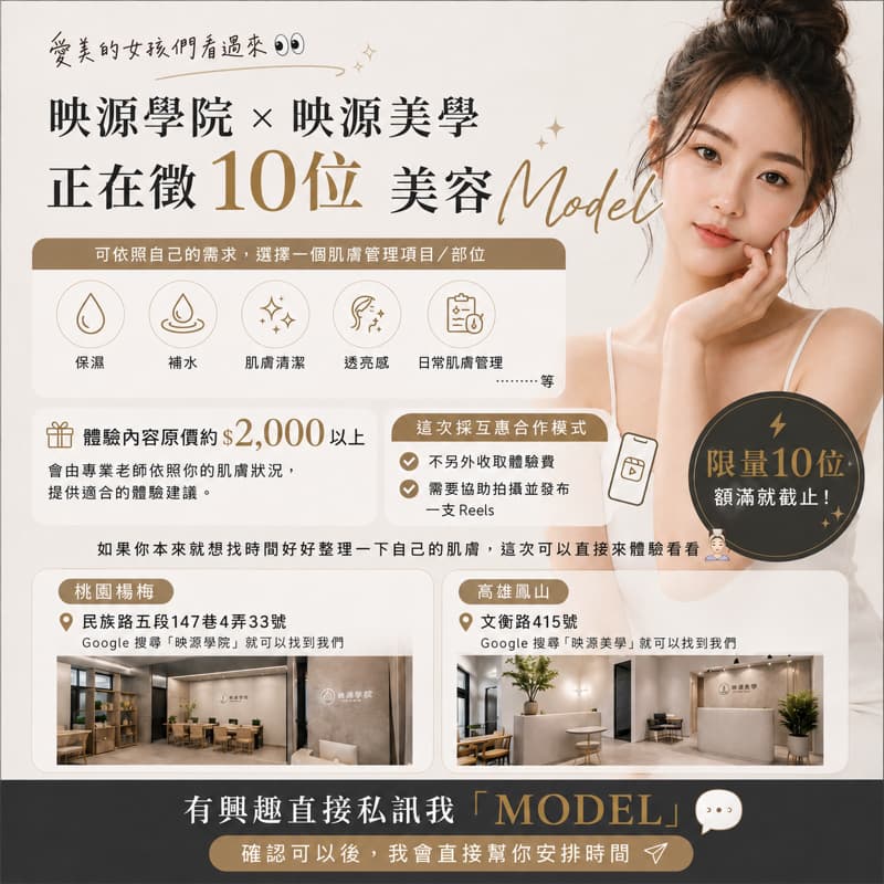 互惠麻豆